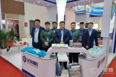 中國煤炭工業國際技術咨詢有限責任公司 引領技術創新，推動行業全球化發展